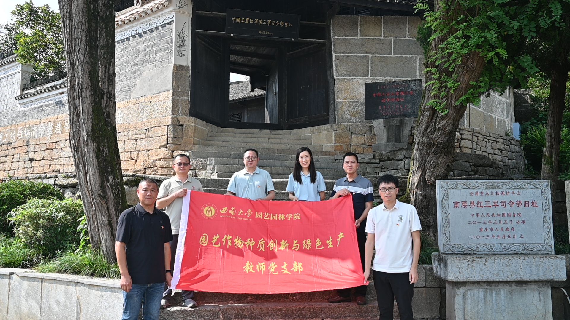 365英国上市集团